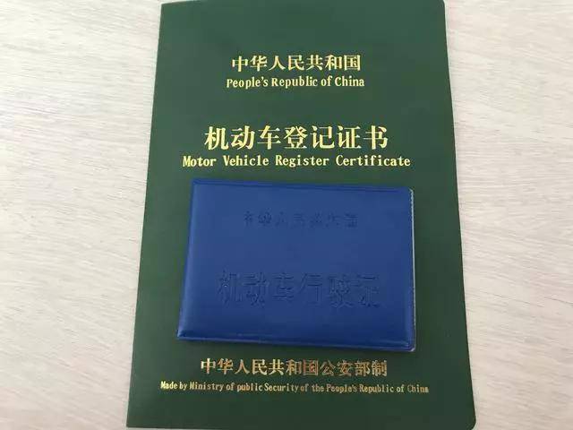 皇姑区报废车销户所需手续 皇姑区报废车销户所需手续